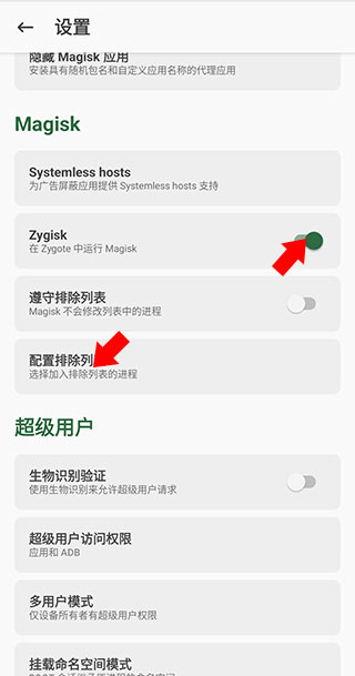 宝可梦大师ex app下载