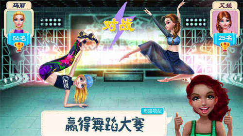 舞蹈校园故事最新版 app下载