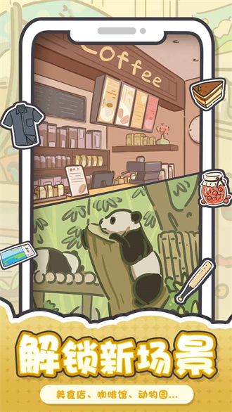 我和我的大学 app下载