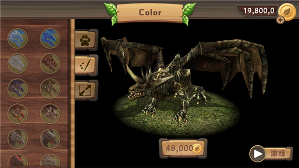 巨龙模拟器 app下载