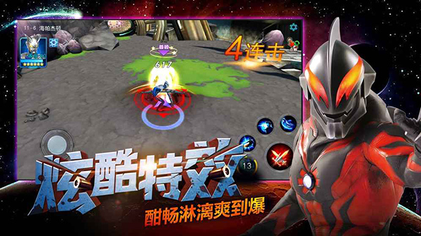 奥特曼传奇英雄九游版 app下载