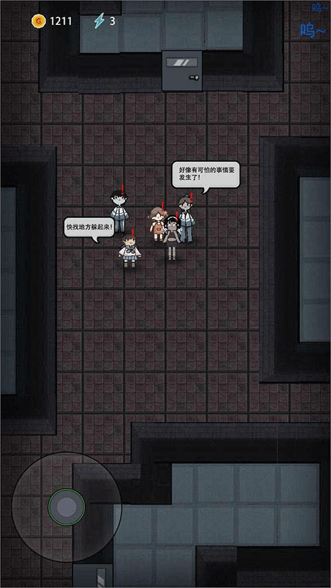 猛鬼宿舍双人联机 app下载