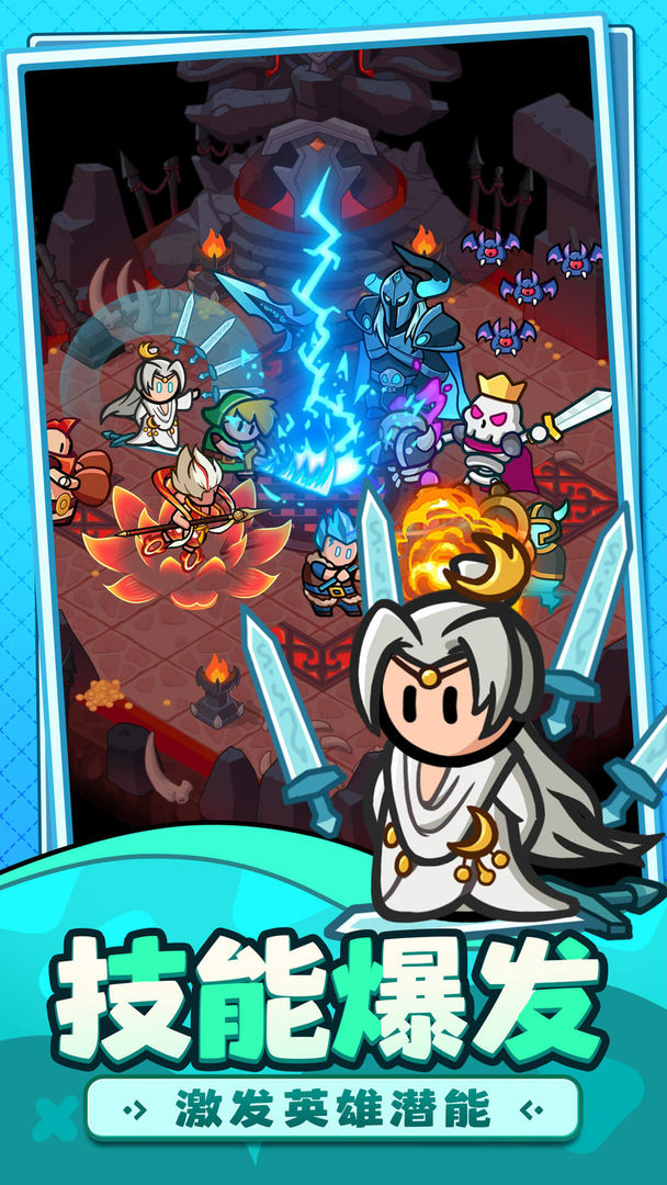 百炼英雄gm版本 app下载