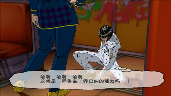 JOJO的奇妙冒险黄金旋风 app下载