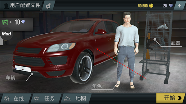 火力全开2城市狂热最新版本 app下载