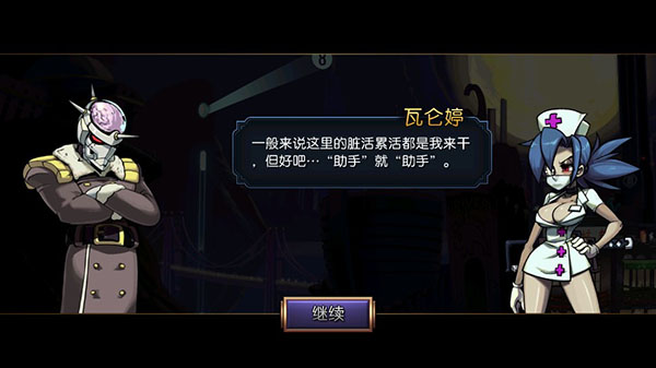 骷髅女孩手机版 app下载