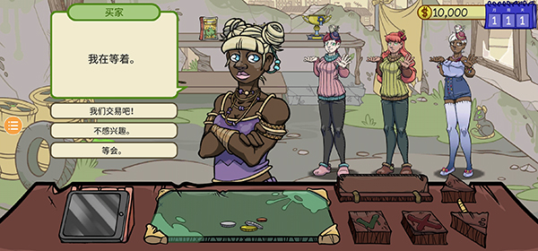 当铺人生2最新版 app下载