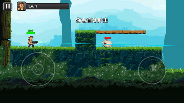 自动开火先生 app下载