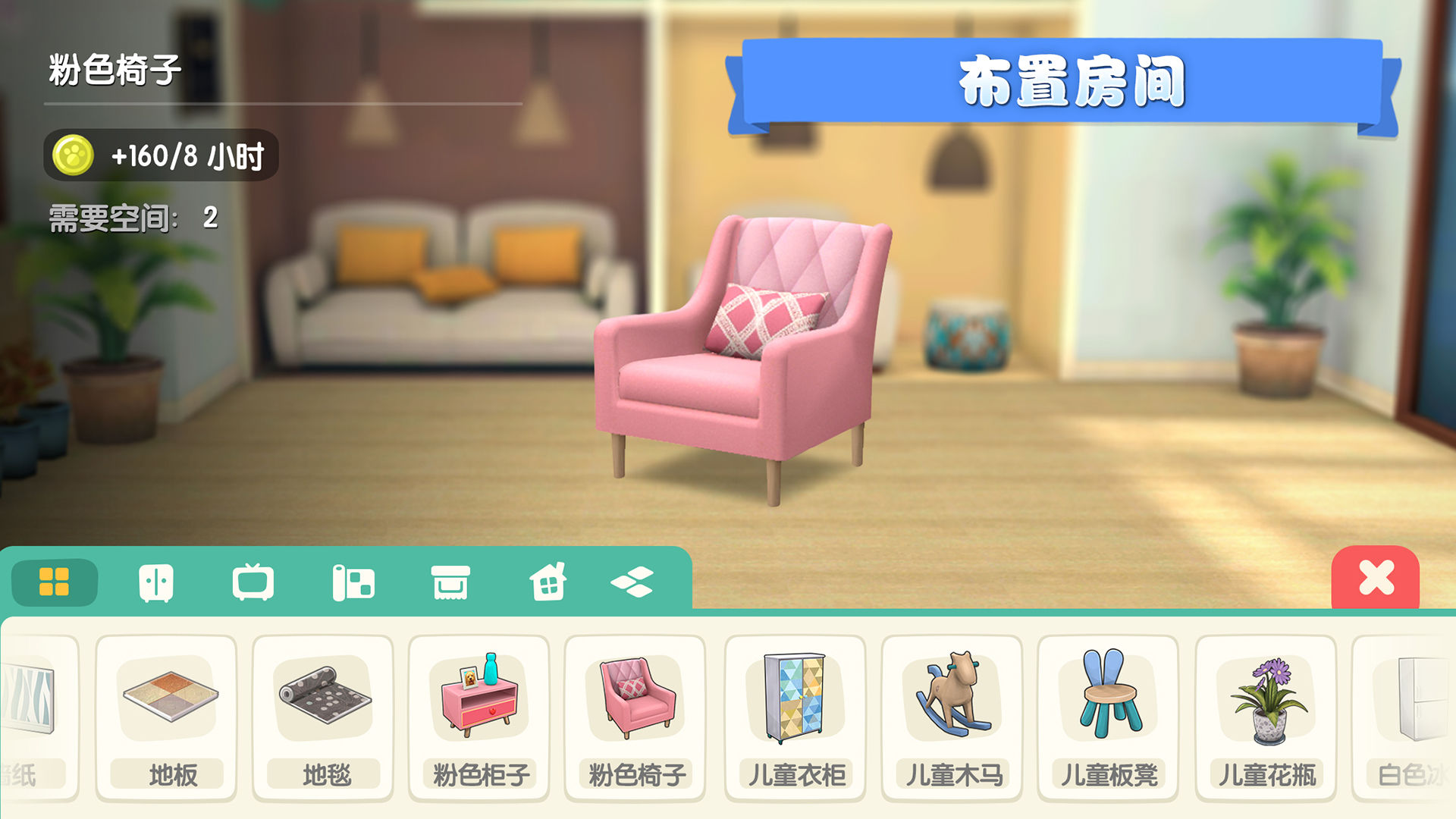 梦幻小狗 app下载