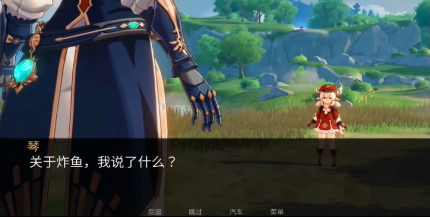 可莉的恶作剧大冒险 app下载