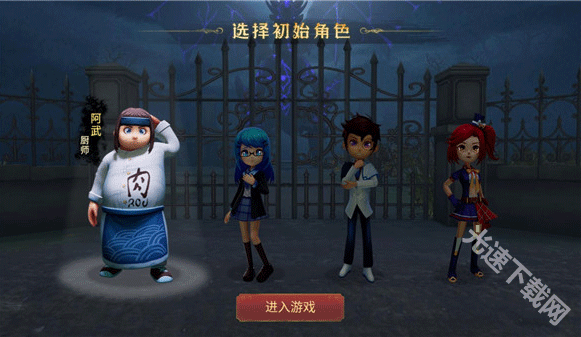 恐怖躲猫猫3奥利维亚版 app下载