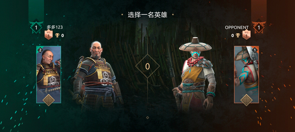 暗影格斗4竞技场 app下载