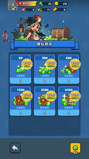 勇闯王国 app下载