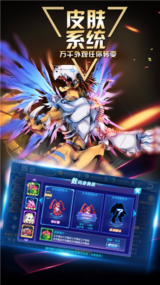 数码大冒险 app下载