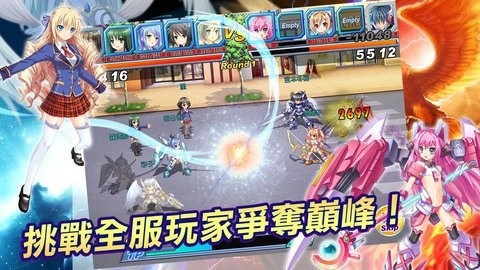 御姬之翼 app下载