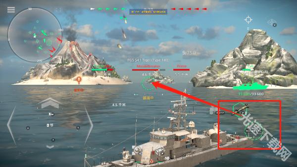 现代战舰 app下载