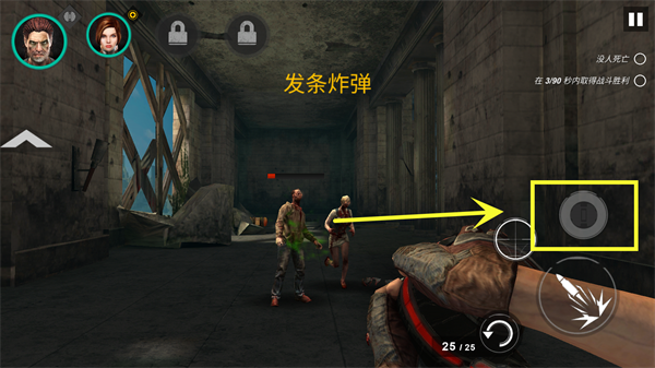 死亡战争僵尸 app下载