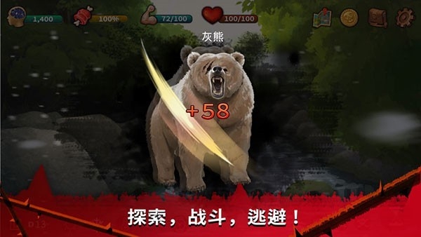 无人岛生存逃脱 app下载