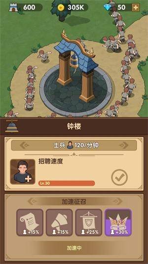 放置战争商人 app下载