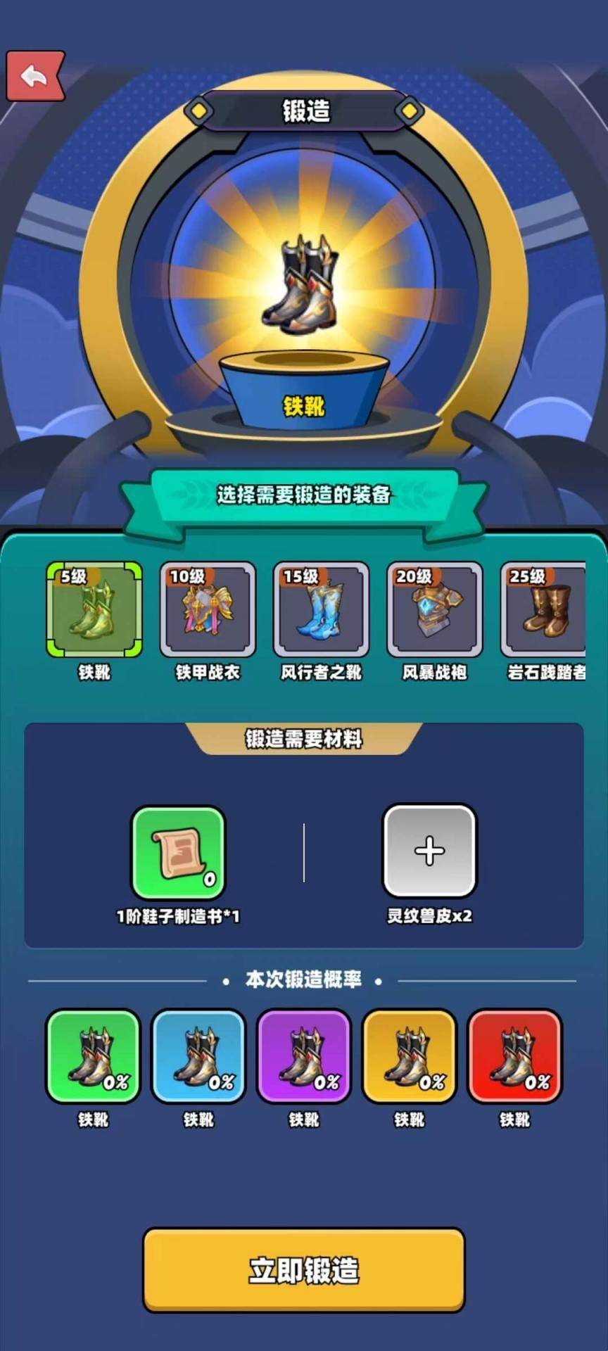 宝藏森林 app下载