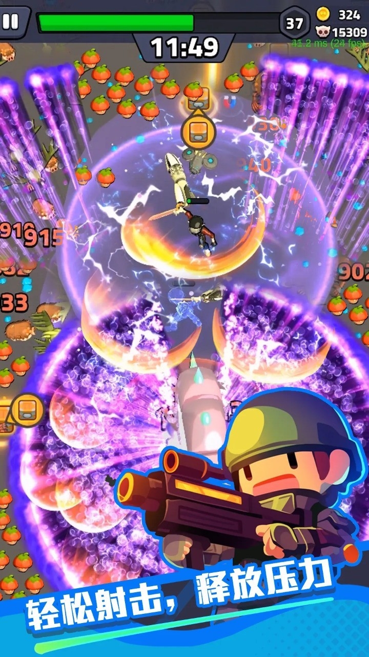 绝境突击者 app下载