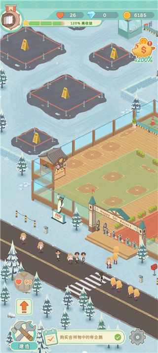 滑雪胜地大亨 app下载