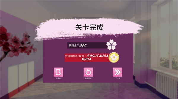 卡哇伊传奇 app下载