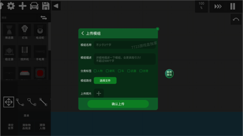 水果游乐场 app下载