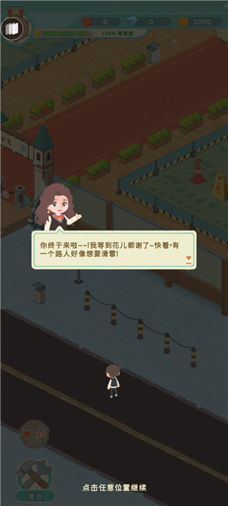 滑雪胜地大亨 app下载