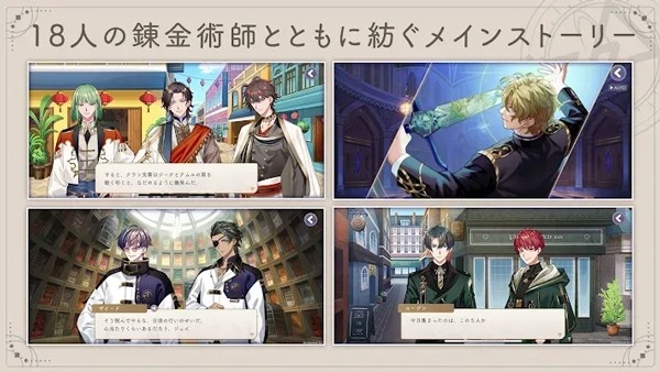 永恒群星的星象仪 app下载