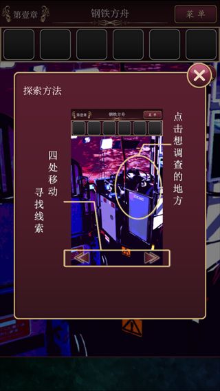 逃脱游戏尘世之间 app下载
