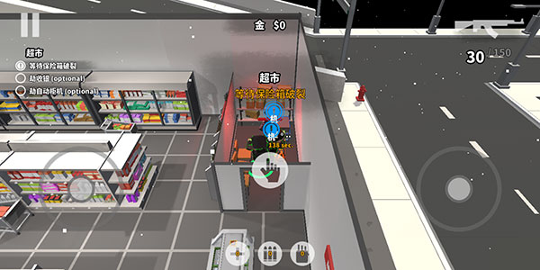 街区抢劫 app下载