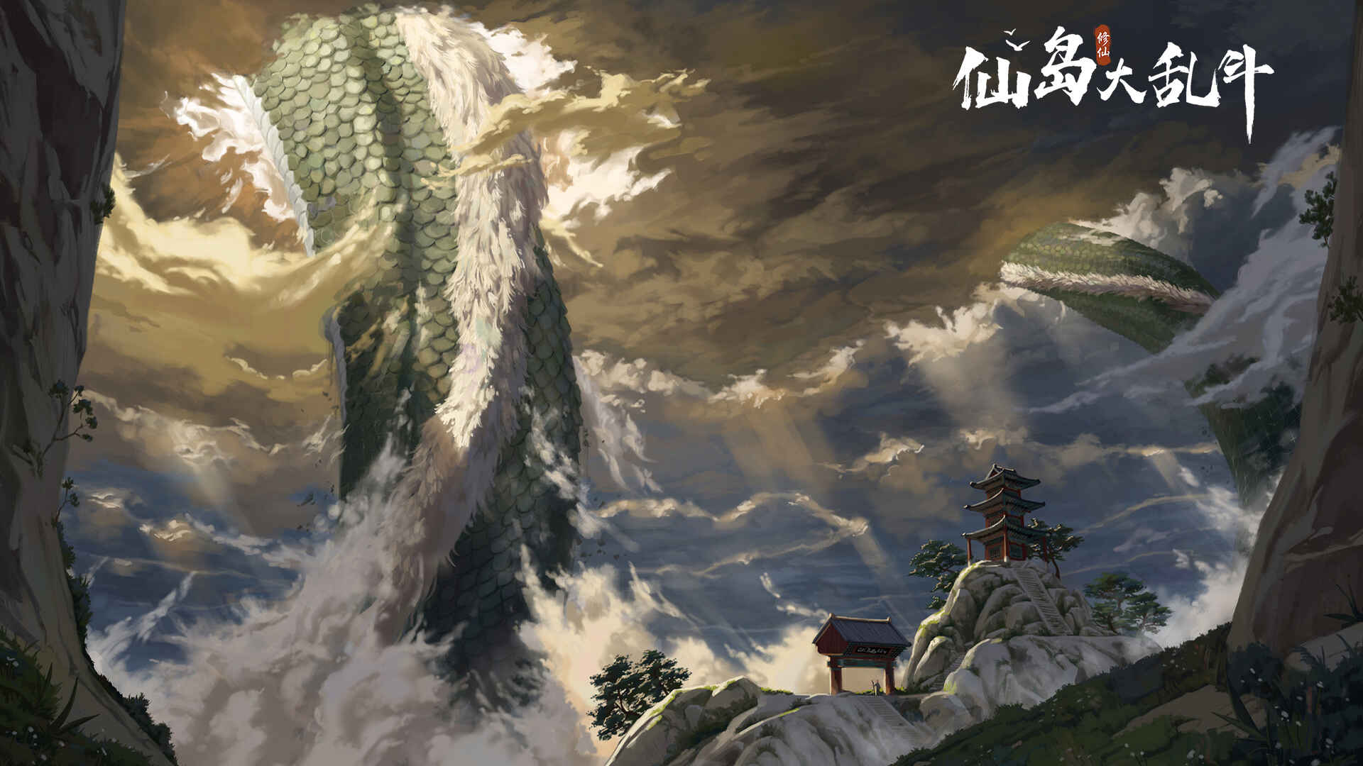 仙岛大乱斗 app下载