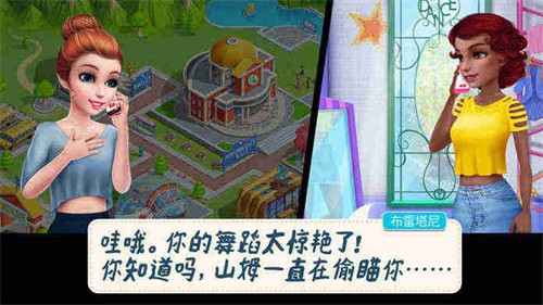 舞蹈校园故事最新版 app下载