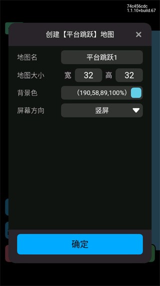 创游世界 app下载