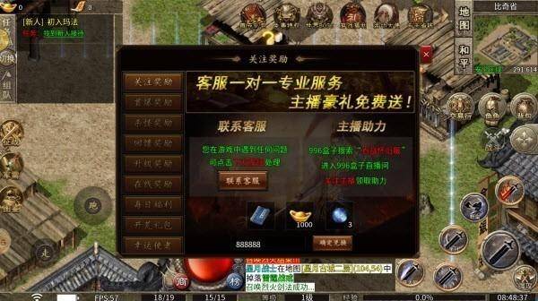 1.76大汉复古 app下载