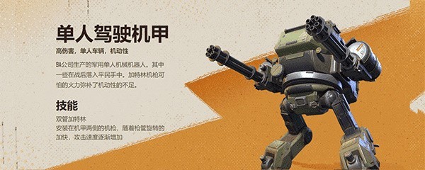 Farlight 84 app下载