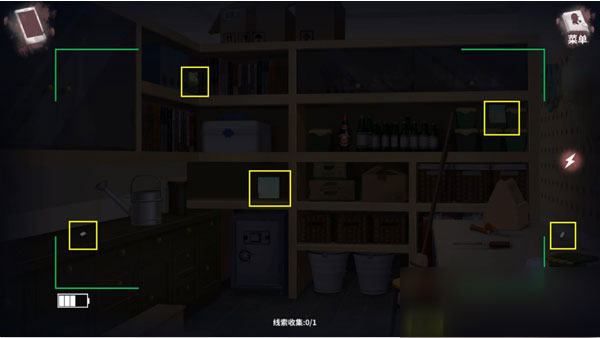 迷雾之夏最新版 app下载
