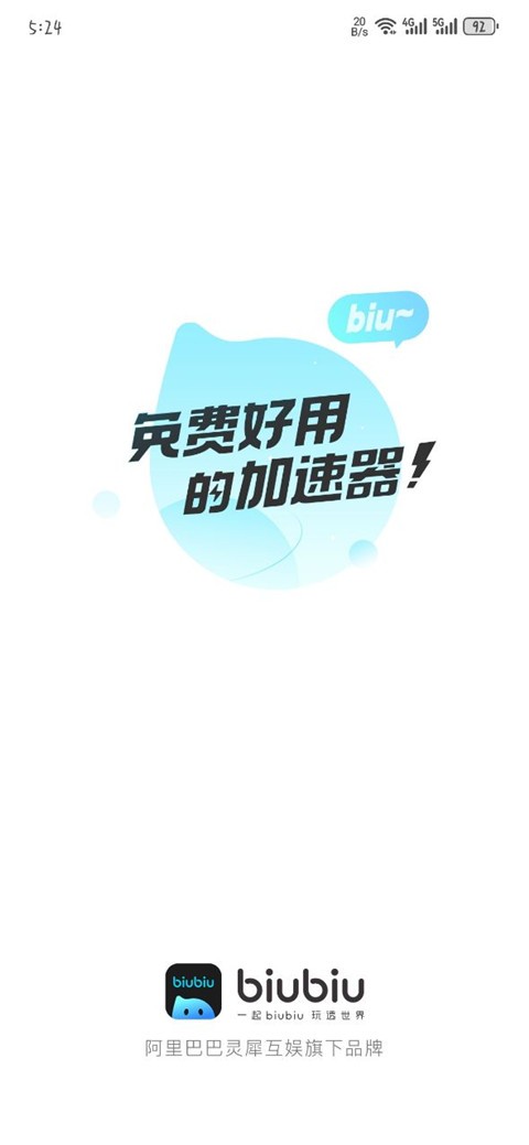 咒术回战幻影夜行最新版 app下载