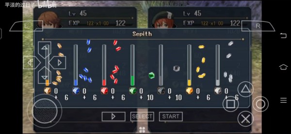 英雄传说碧之轨迹手游 app下载