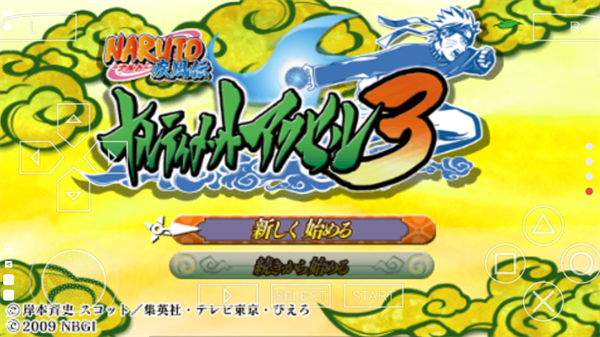 火影忍者究极觉醒3汉化版 app下载