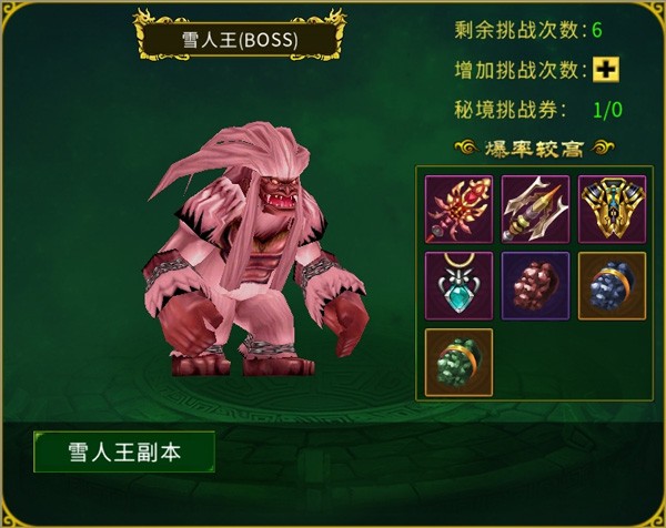 全民江湖手游 app下载