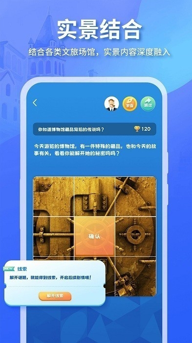 魔法特工 app下载