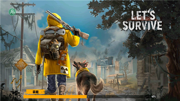 让我们一起生存游戏 app下载