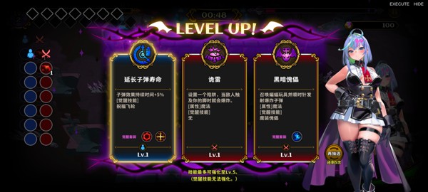 恶魔幸存者 app下载