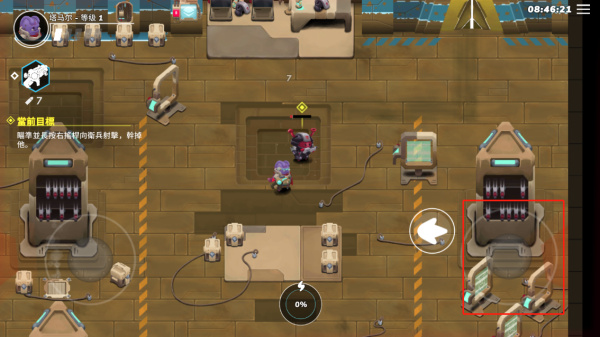 超能机器人 app下载