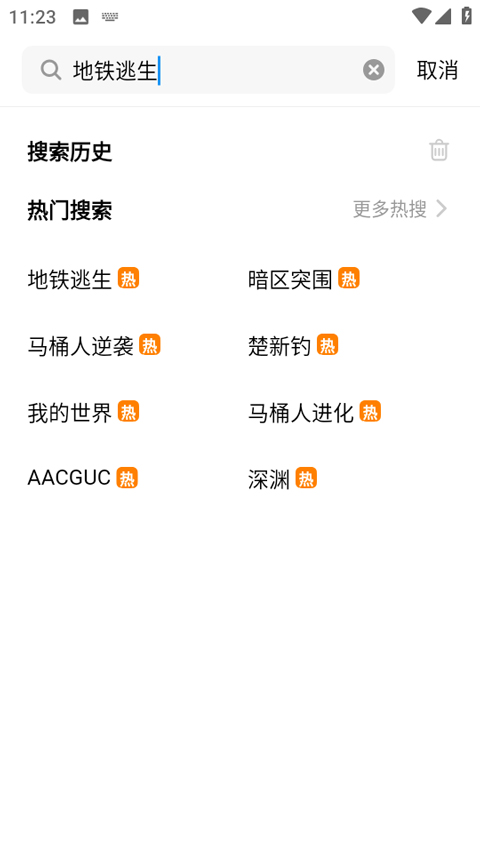 创游世界 app下载