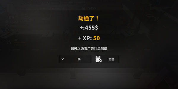 街区抢劫 app下载