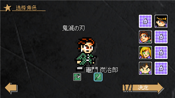 jojo的奇妙冒险x洛克人 app下载