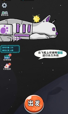 猫咪前哨站 app下载